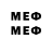 Первитин Methamphetamine 3. Panik
