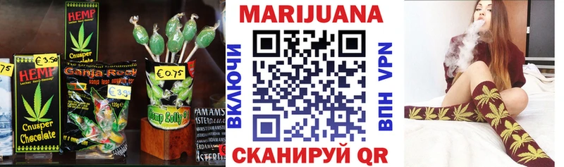 Canna-Cookies конопля магазин Полтавская