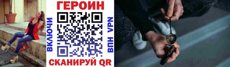 мега ONION  Полтавская  Героин Heroin 