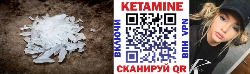 КЕТАМИН ketamine  цены наркотик  Полтавская 