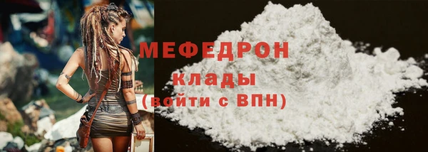 дурь Магас