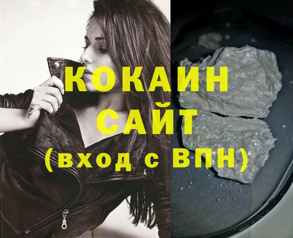 меф Магадан