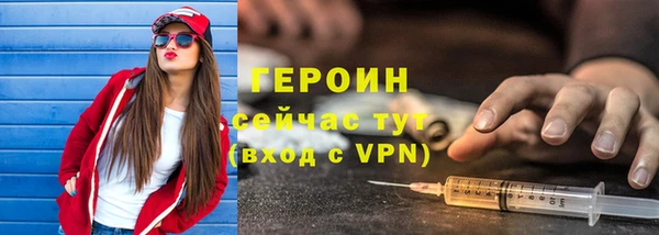 дурь Магас