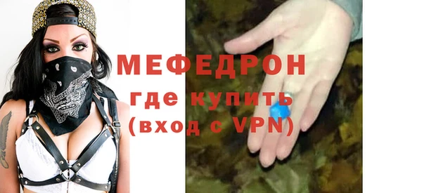 дурь Магас