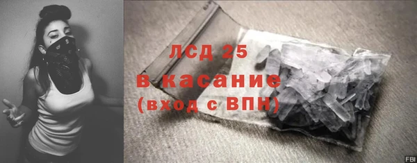 ECSTASY Уссурийск