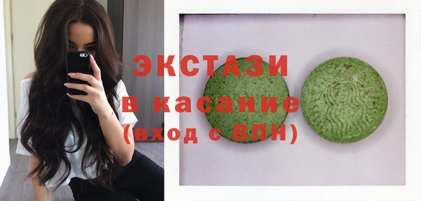 ПСИЛОЦИБИНОВЫЕ ГРИБЫ Майский