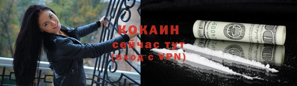 меф Магадан