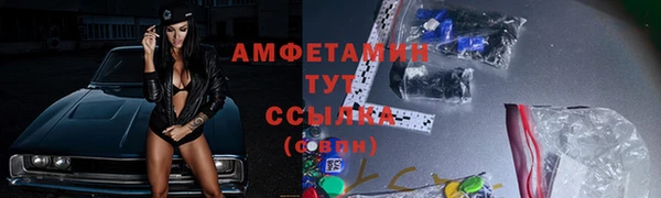 меф Магадан