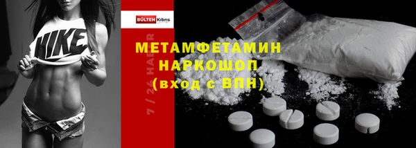 меф Магадан