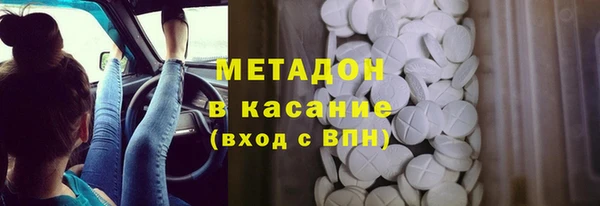 дурь Магас