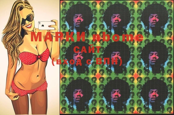 дурь Магас