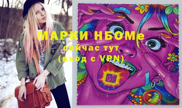 меф Магадан