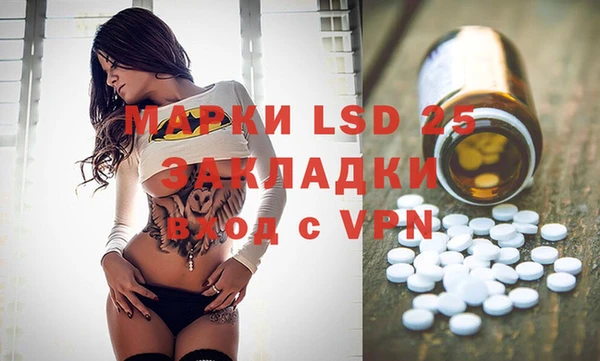 меф Магадан