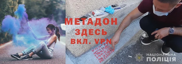 дурь Магас