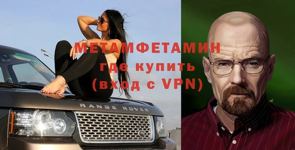 меф Магадан
