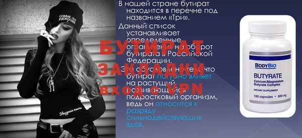 ПСИЛОЦИБИНОВЫЕ ГРИБЫ Майский