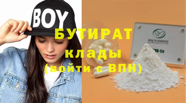 ПСИЛОЦИБИНОВЫЕ ГРИБЫ Майский