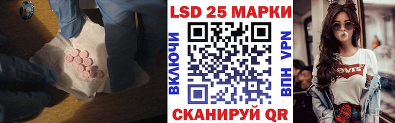 LSD-25 экстази кислота  Полтавская 