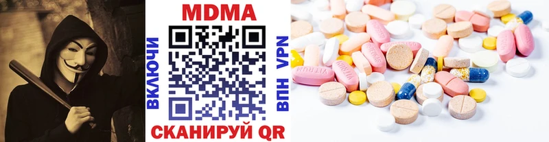 MDMA кристаллы  Полтавская 
