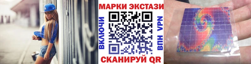 Марки NBOMe 1500мкг  цена   Полтавская 