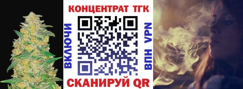 Дистиллят ТГК вейп Полтавская
